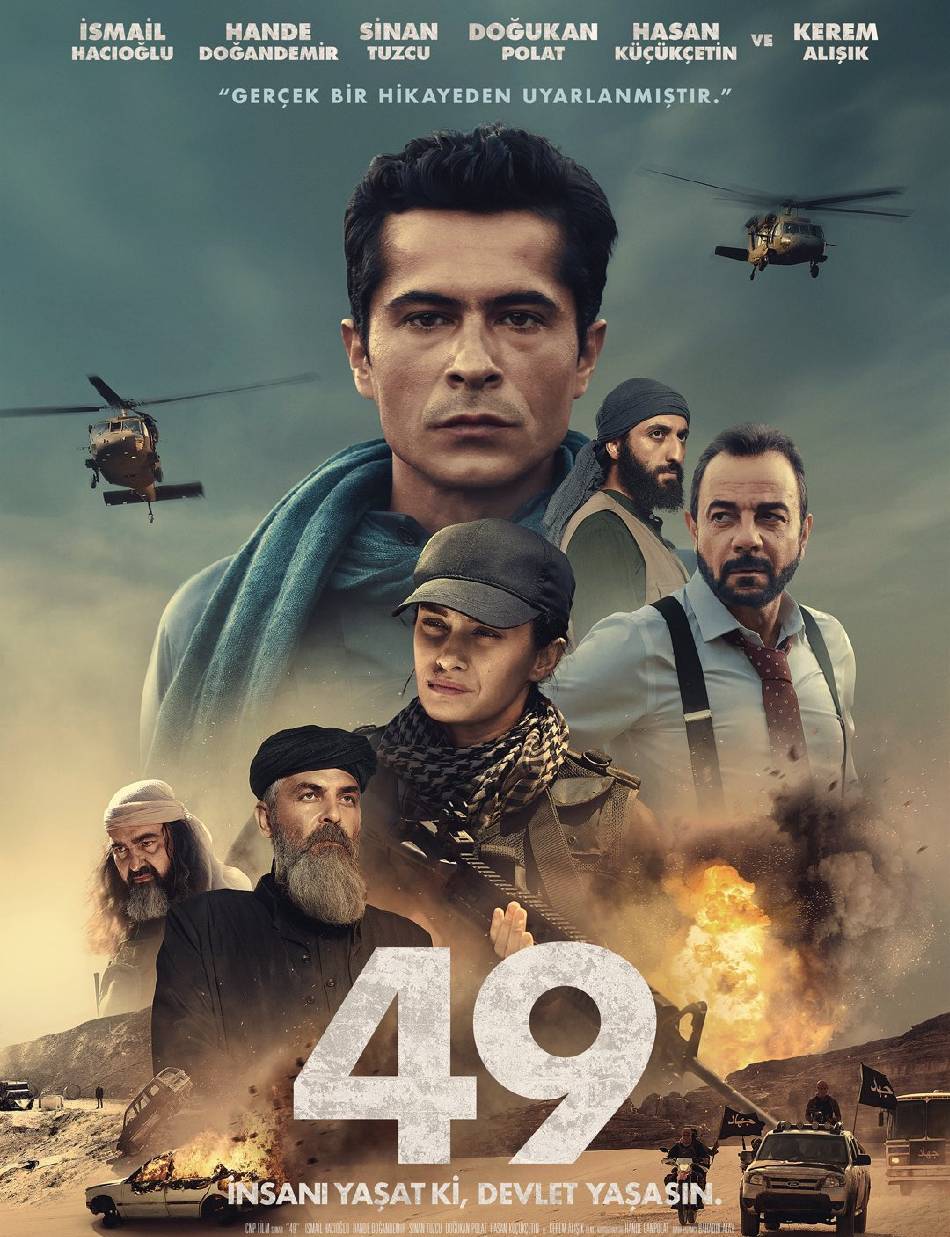 фильм "49"