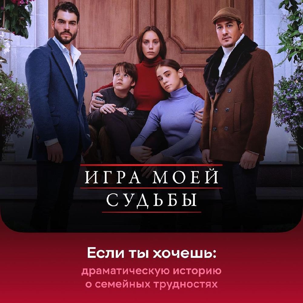 сериала "Ловушка"