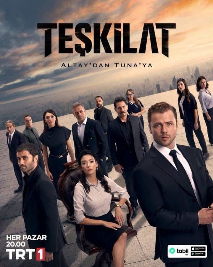 сериал "Разведка"