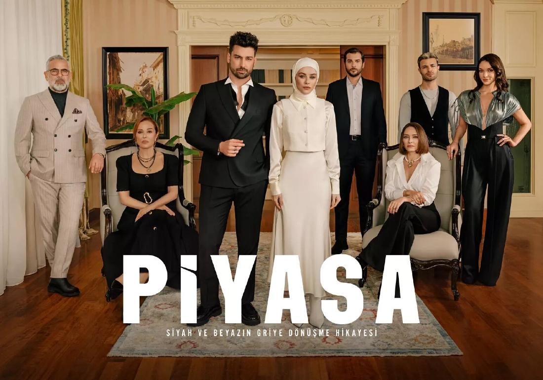 сериал "Рынок"