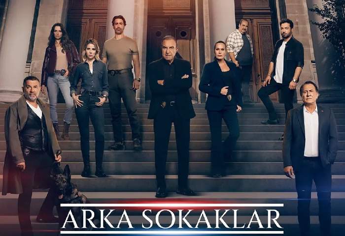 сериал "Опасные улицы"