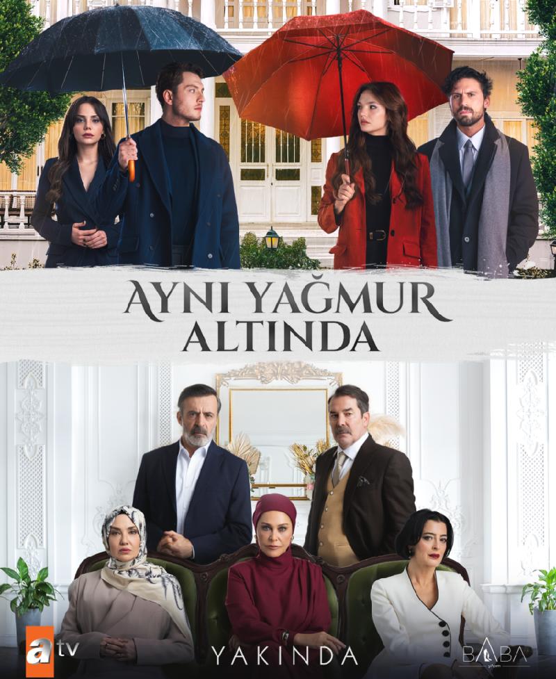 сериал "Под одним дождем"