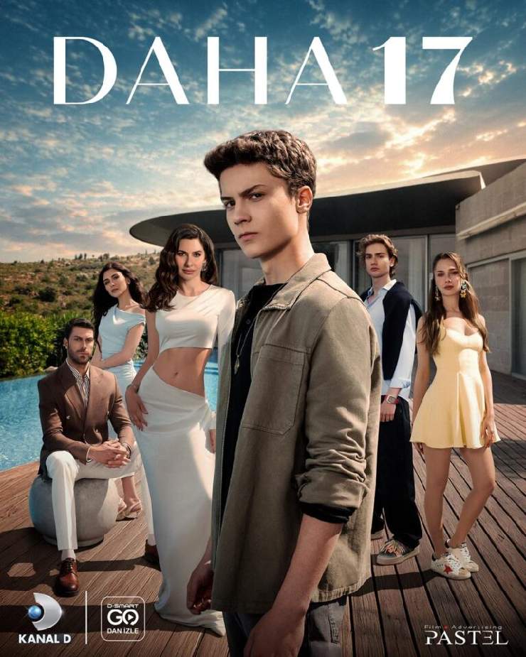 сериал "Еще семнадцать"